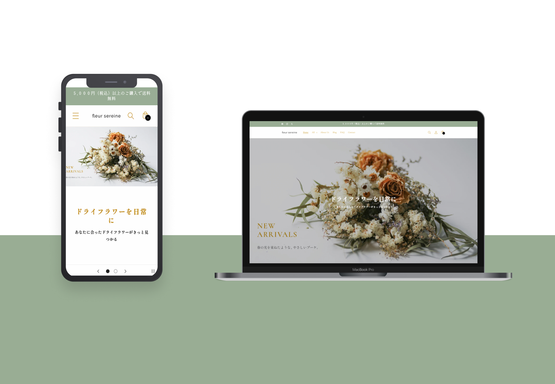 ドライフラワーのオンラインショップ Fleur Sereine（フルール・スレーヌ） 架空ECサイト アウトビュー