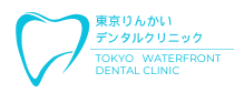 東京りんかいデンタルクリニックのロゴ